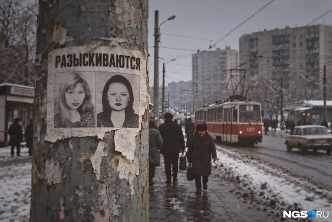 В Новосибирске 27 лет не могут найти двух пропавших девушек