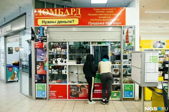 В НСО за полгода выявили 10 нелегальных кредиторов