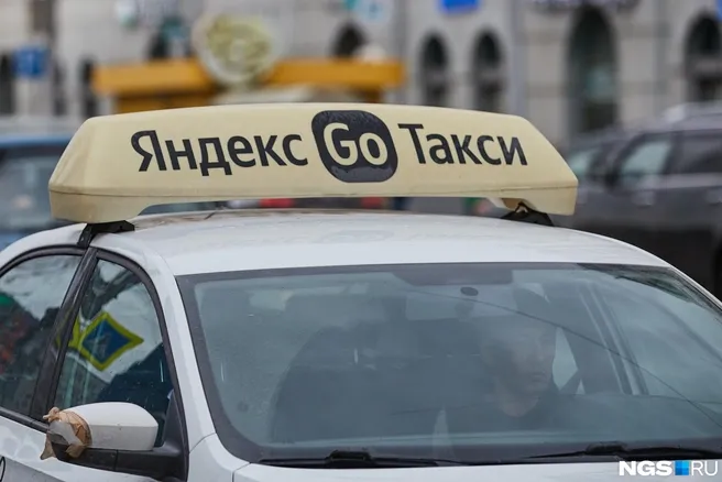 «Яндекс.Такси» восстановило работу после сбоя в Новосибирске