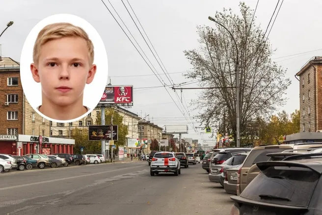 В Новосибирске ищут пропавшего 16-летнего подростка