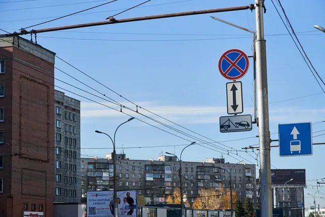 В центре Новосибирска ограничат остановку и стоянку на трёх улицах