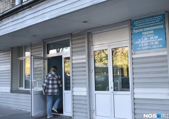 Проект поликлиники на ОбьГЭС готов, но денег на стройку нет