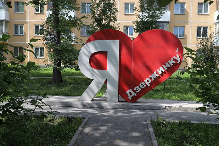 В Новосибирске запустили аудиогид по Дзержинскому району