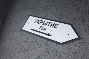 В Новосибирске отремонтируют бомбоубежище у Павловского сквера за 2 млн