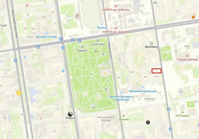 Барак у Центрального парка в Новосибирске расселят и снесут