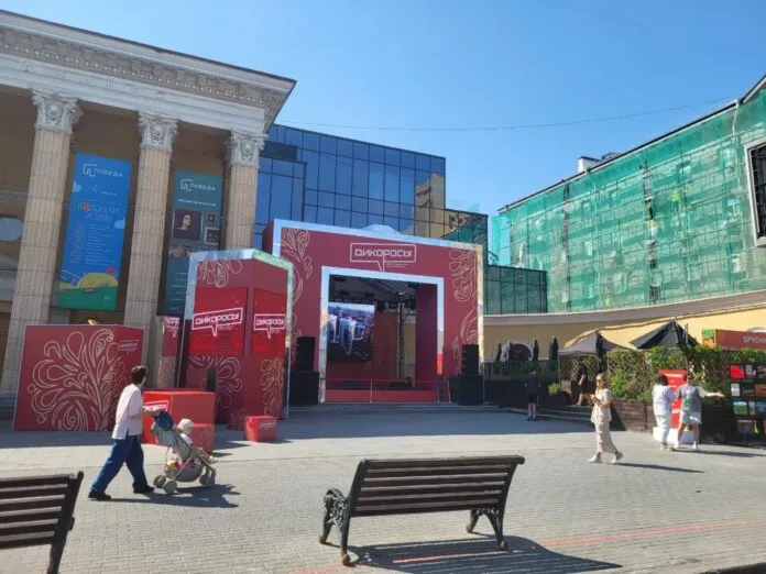 Форум «Дикоросы» собрал более 150 тысяч посетителей